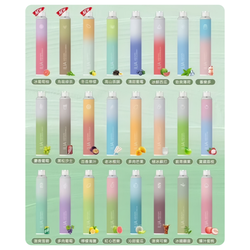 ILIA BAR 4 哩啞一次性拋棄式電子煙|6500口大容量