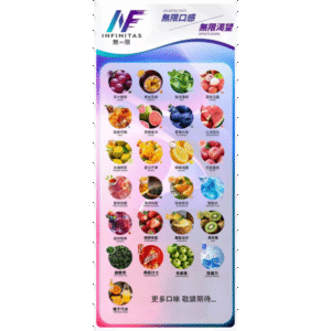 INF煙彈 無限系列透明電子菸彈 通用一代主機#26種口味#